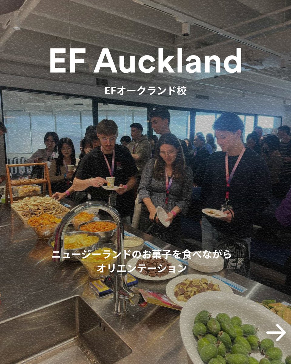 海外留学イーエフ tweet media