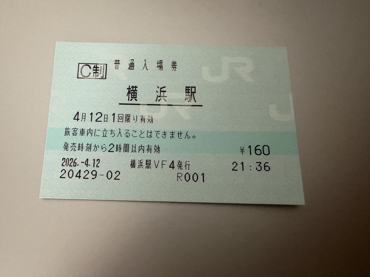 つよはだ tweet media