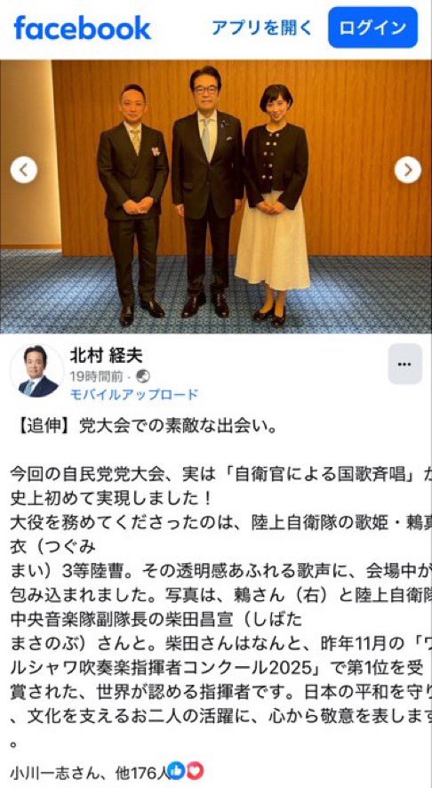 1gO2IVY2KQFoXVE's tweet photo. @i_love_reiwa @hide05141957 魚拓とってます。 https://t.co/JRNfWZpocJ