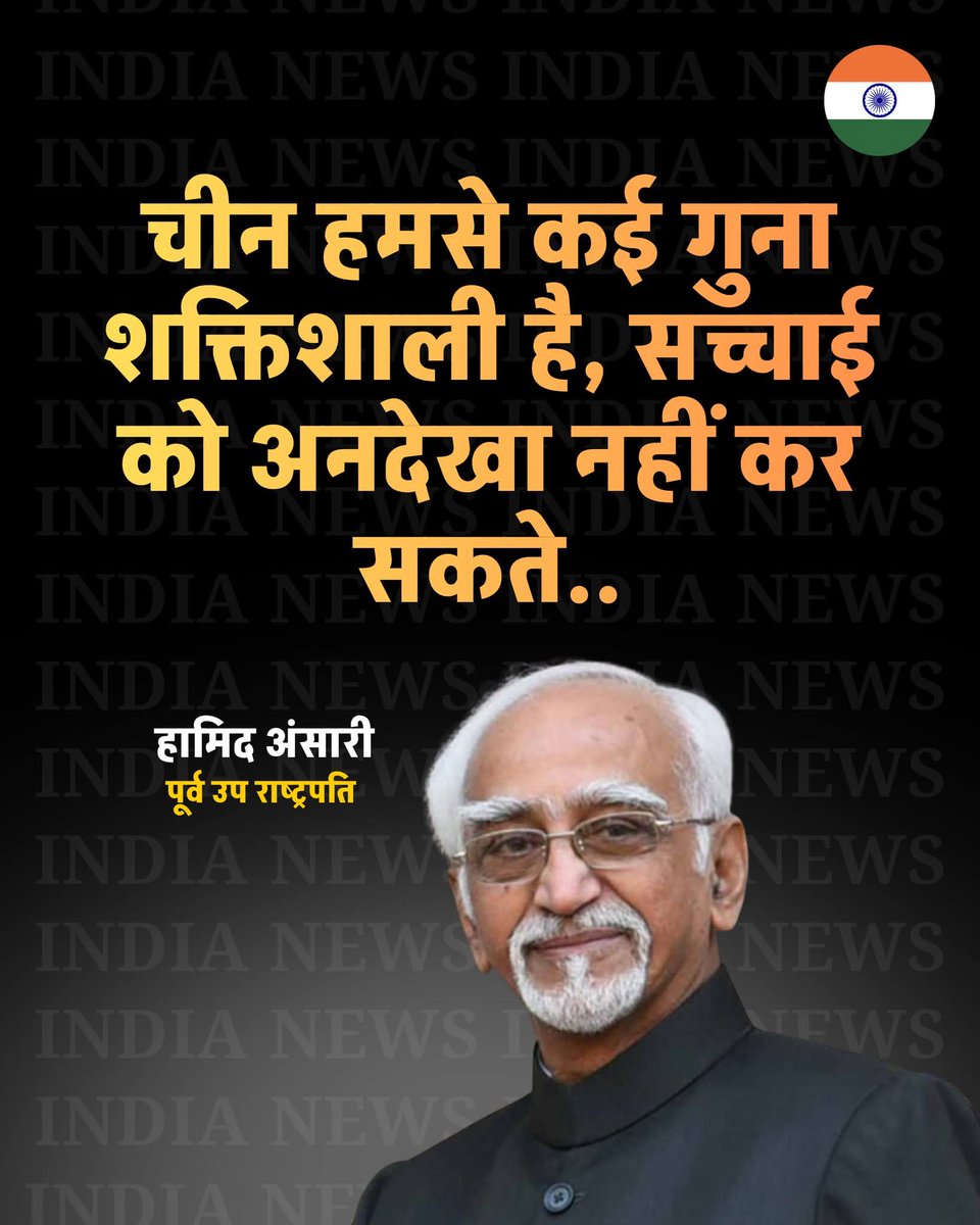 Kajal Kushwaha tweet media