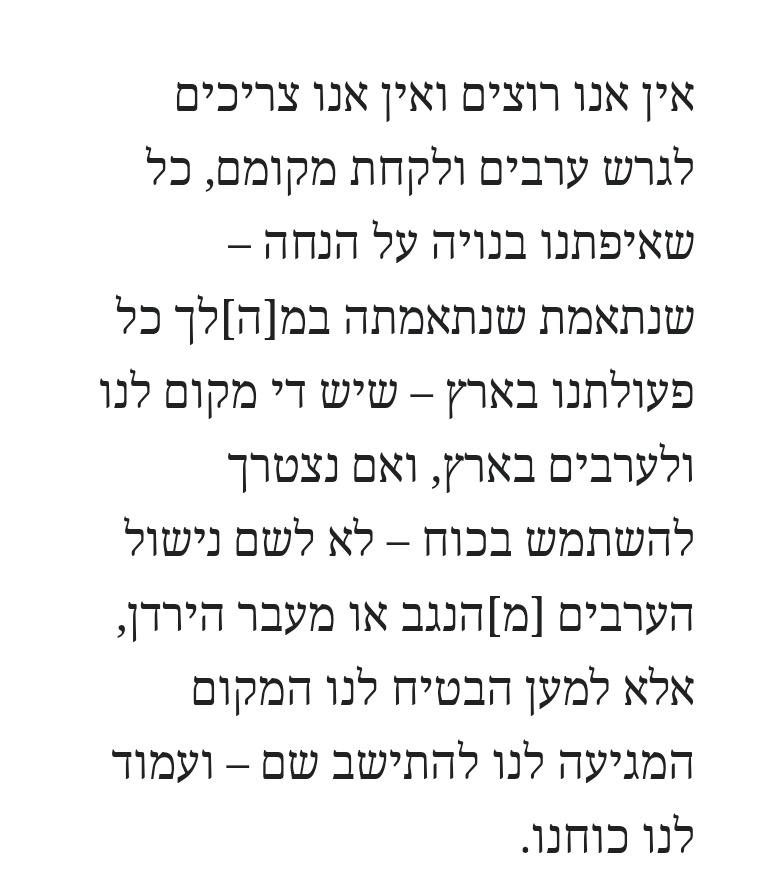 David Mor-Ofek tweet media