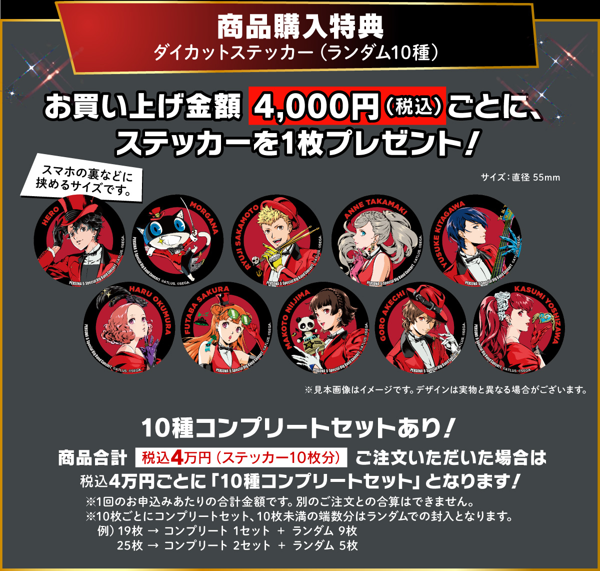 モルガナ_ペルソナ広報 tweet media