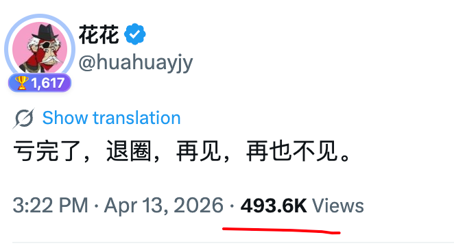 申小王 tweet media