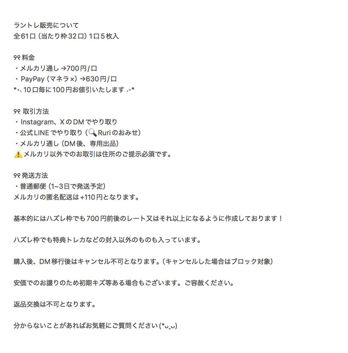 ʀᴜʀï໒꒱·̩͙ tweet media