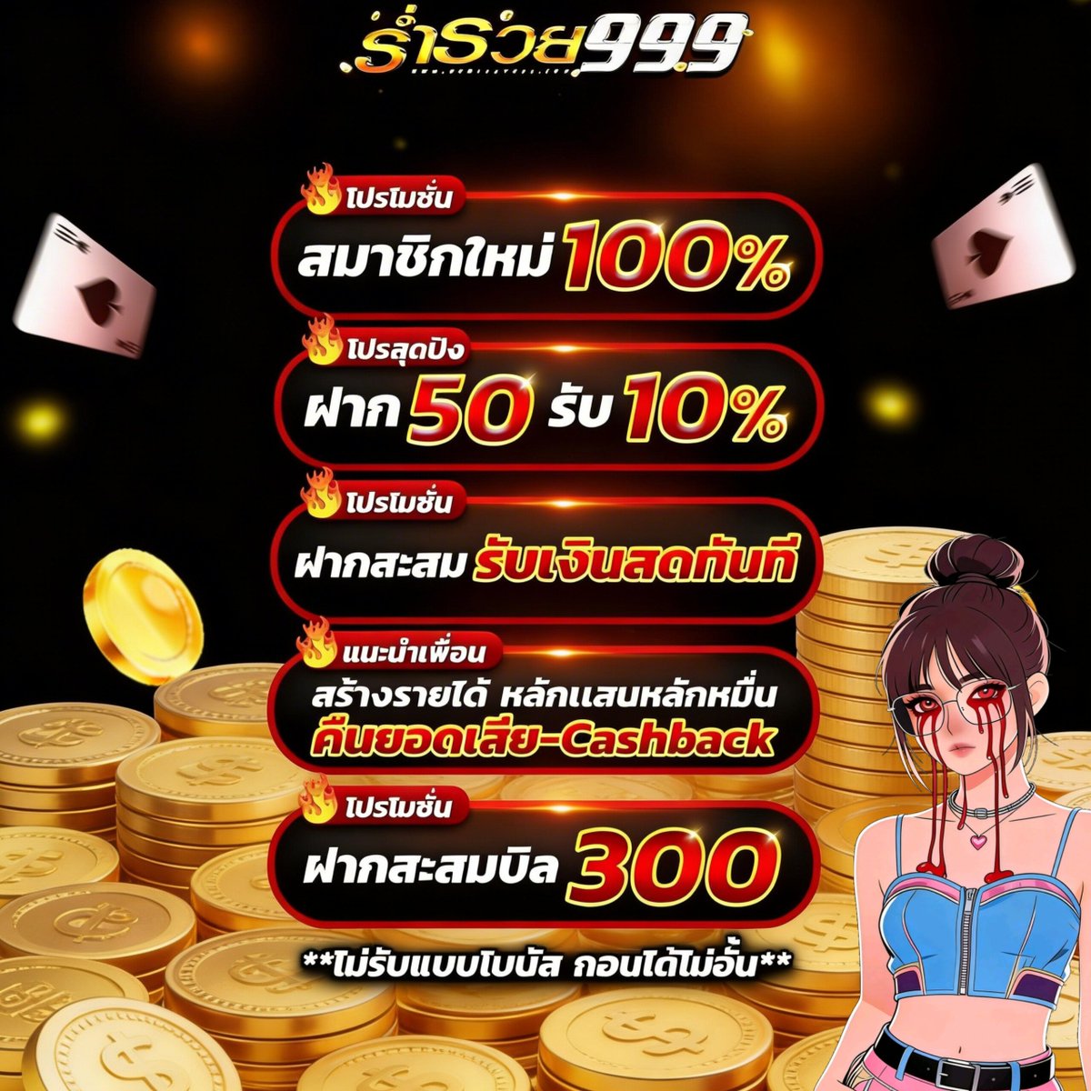 ไพรเวทแบงค์ 🩷 tweet media