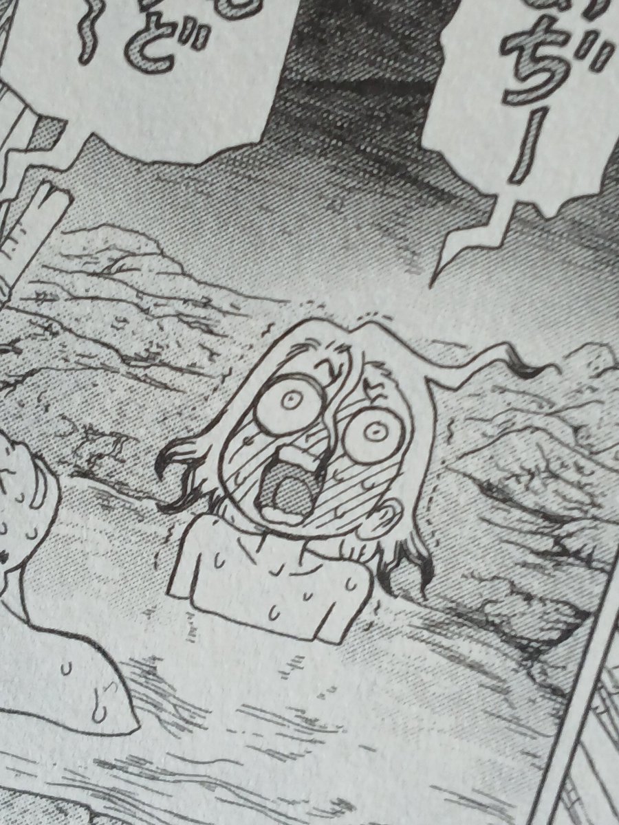 석신 石神 tweet media