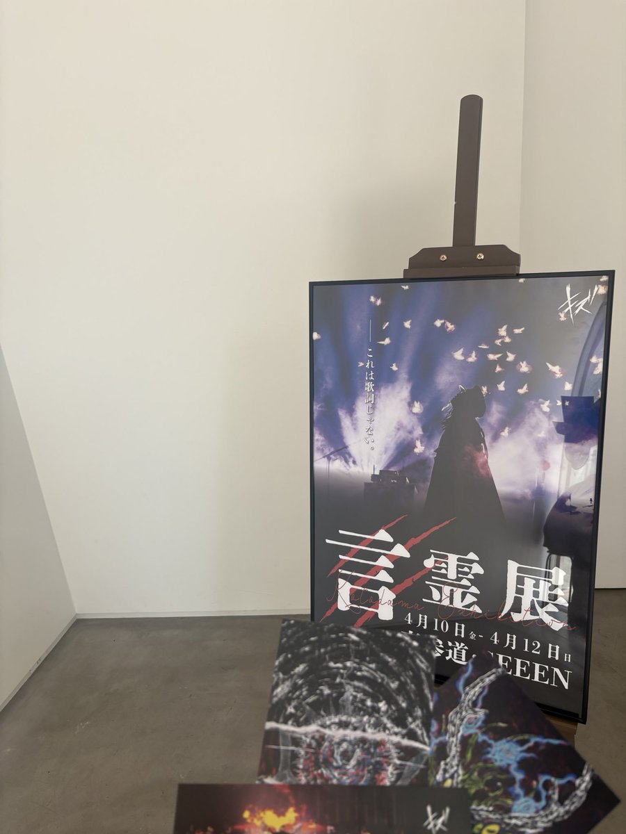 evolve_91911's tweet photo. 実はなんだが私も行ってたのよね
元々好きで https://t.co/gI8cm3ygp1