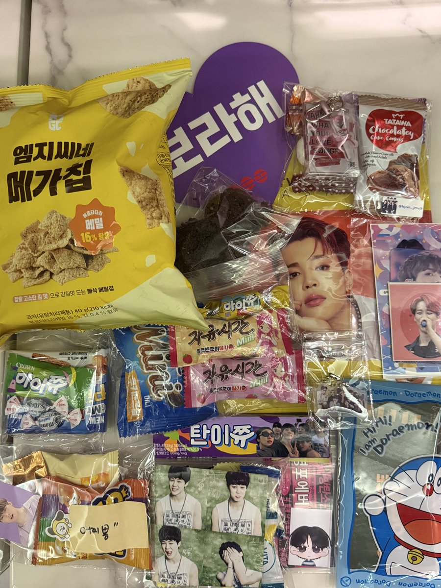 이제야 올리는 
중콘과 막콘에서 받은 나눔들💕🥹 
모두 태그를 하지못한 점 양해부탁드려요💜
3일간 너무 많은 사랑을 받았습니다 
제 나눔 받아가주신 분들도 감사합니다💜