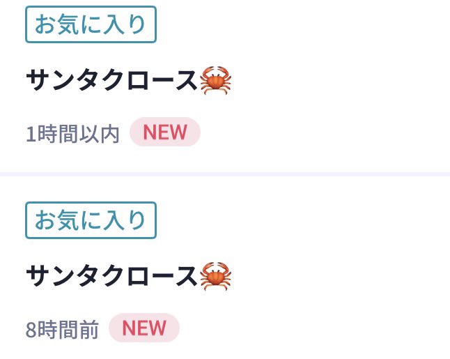 あすかに🩷🦀 tweet media