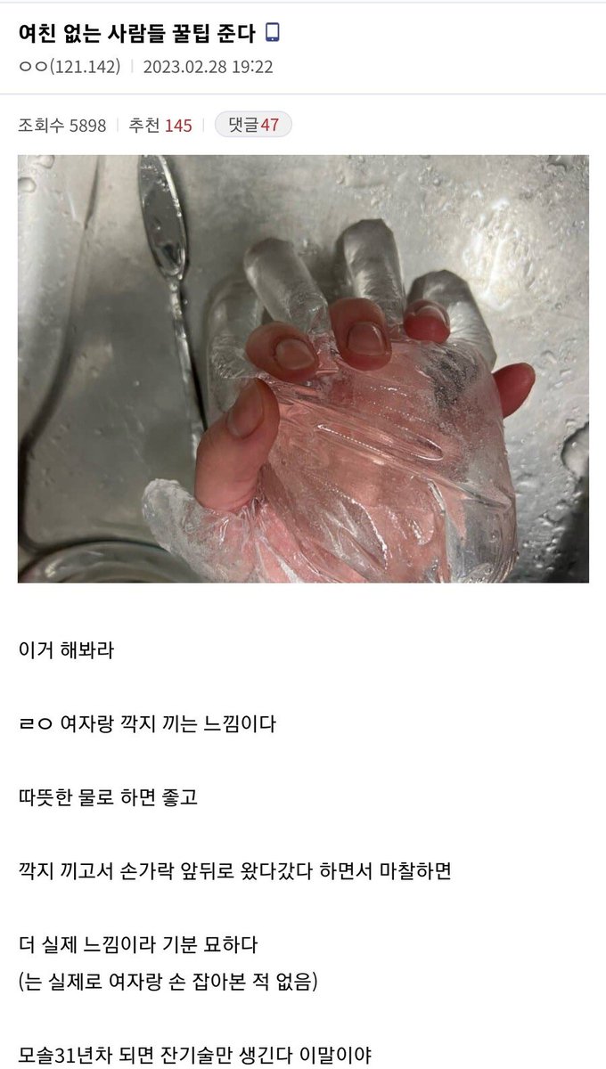 에이브 tweet media