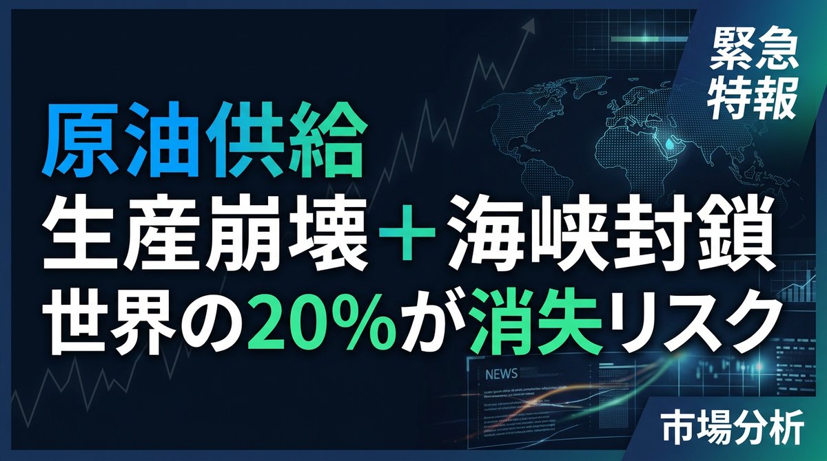 須藤大樹(Daiki Sudo) | 個人投資家 tweet media