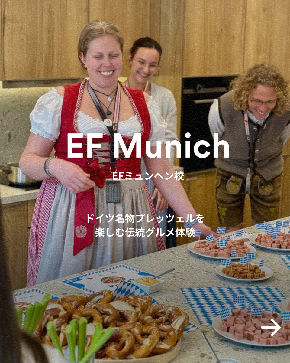 海外留学イーエフ tweet media