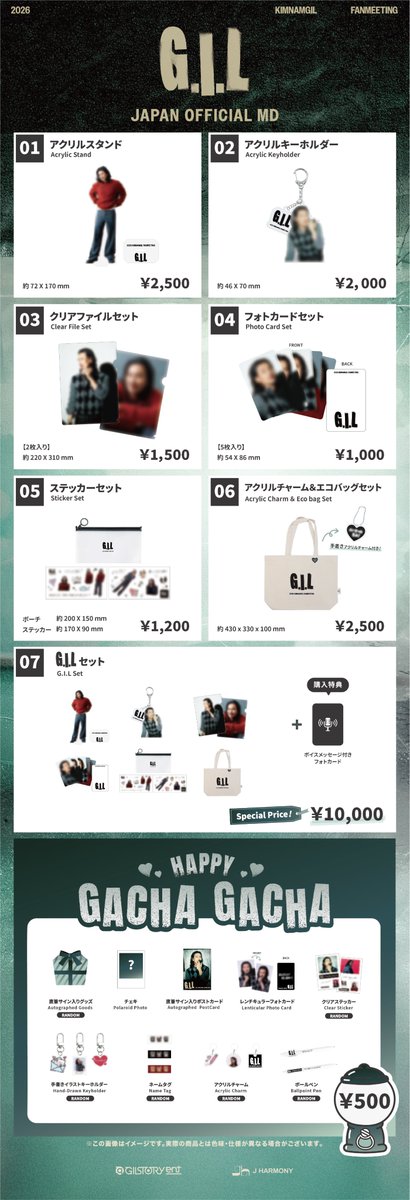 2026 KIM NAM GIL FANMEETING 'G . I . L' in JAPAN
