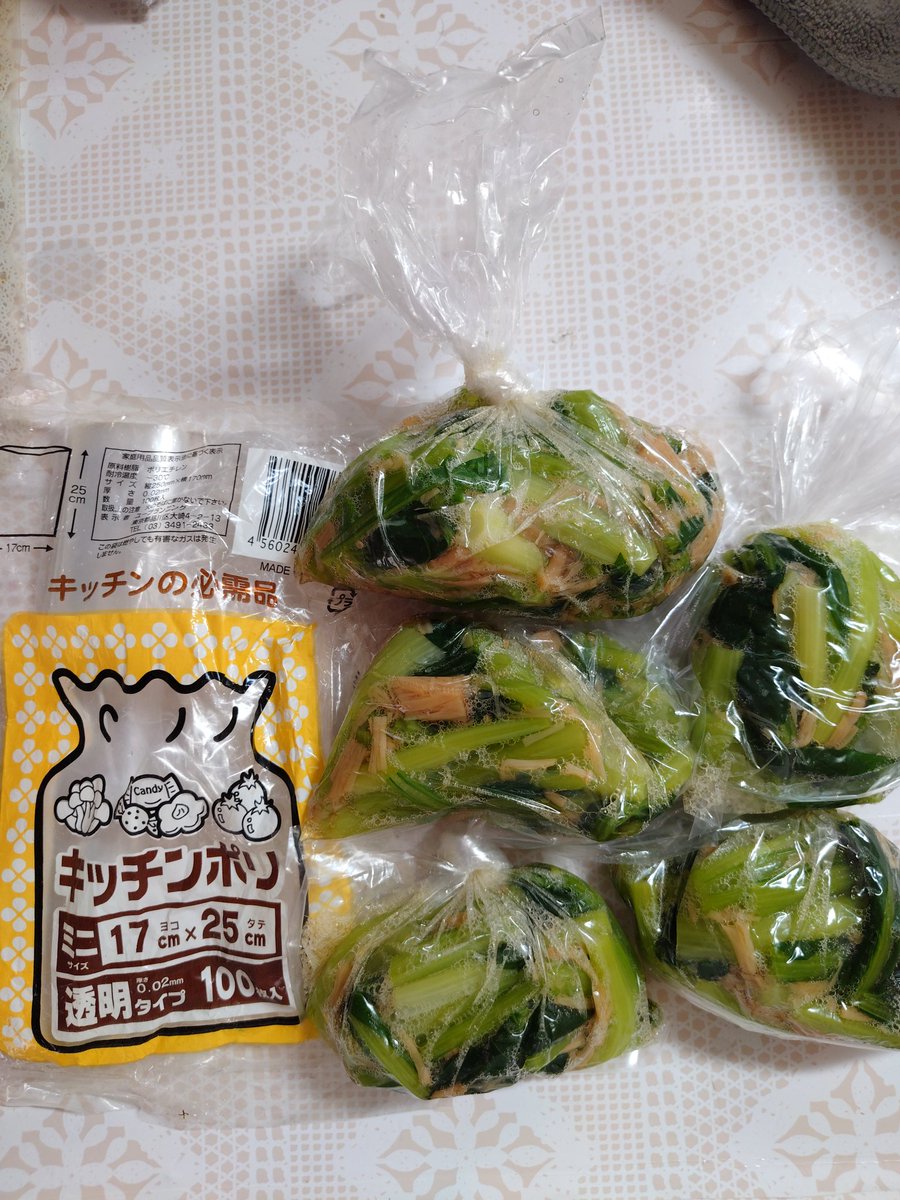 川村はっちゃんまま@バイクの事は何ひとつわかりませんなアポロ児 tweet media