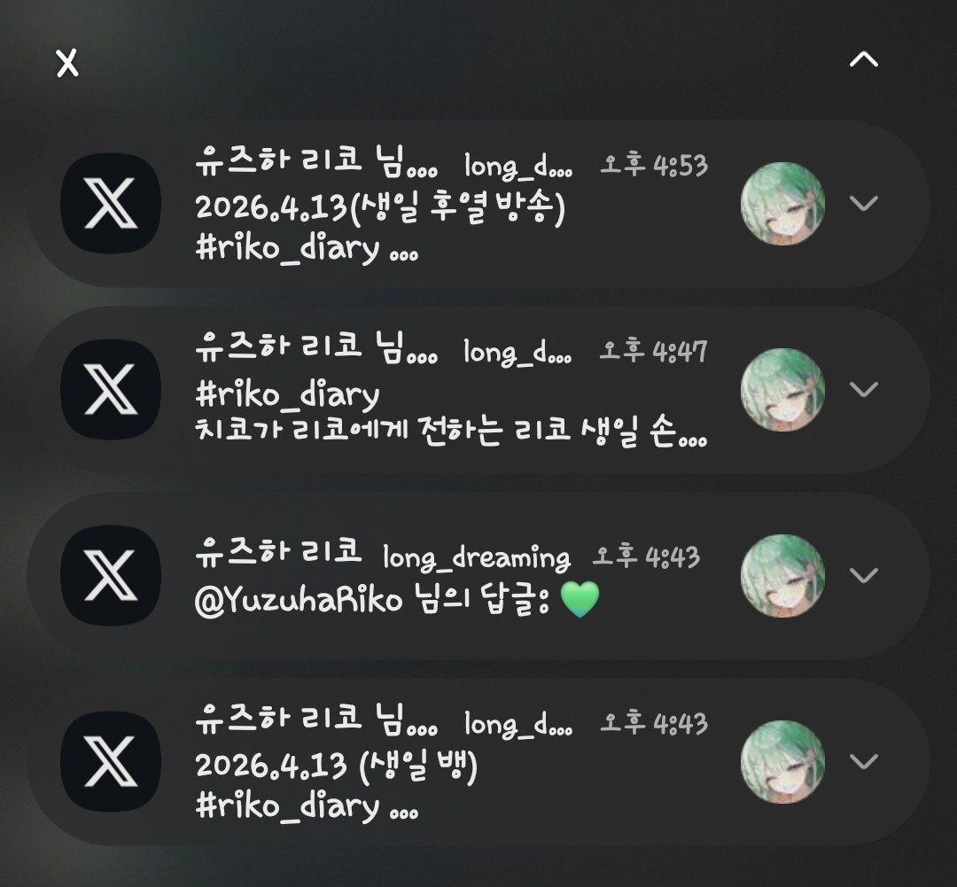 긴 꿈을 꾸는⚔️🍀 (@long_dreaming) / Posts / X