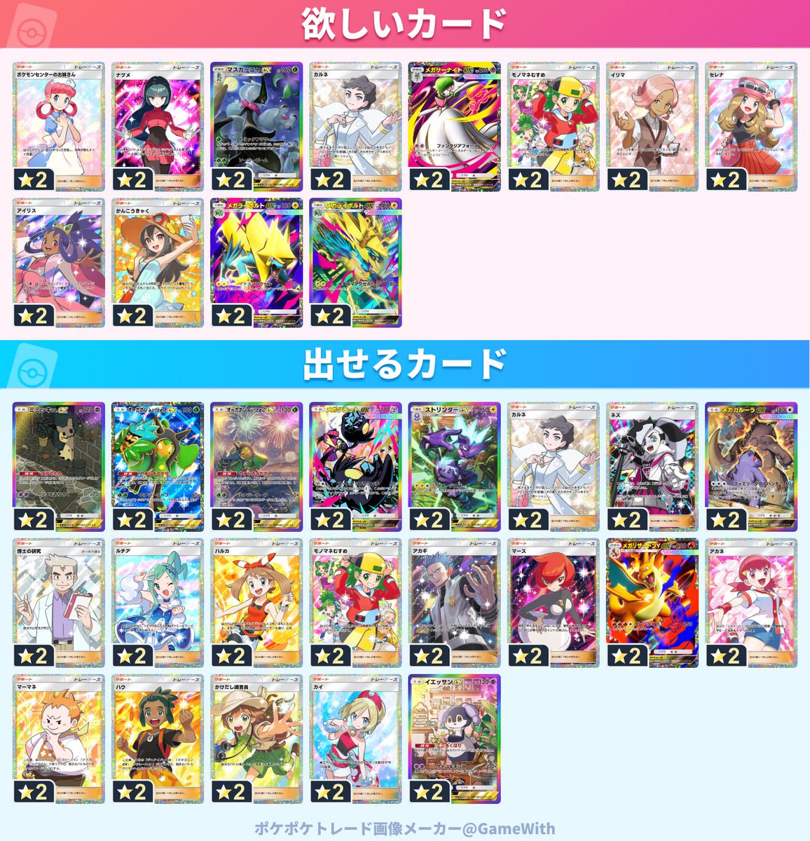 いもちゃ tweet media