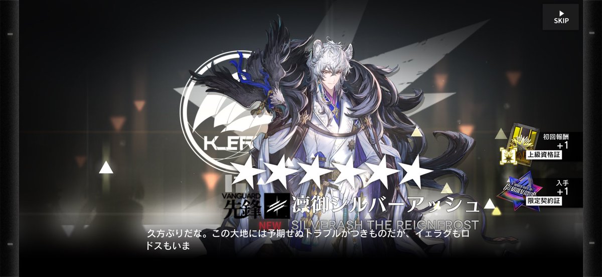 れんとらー tweet media