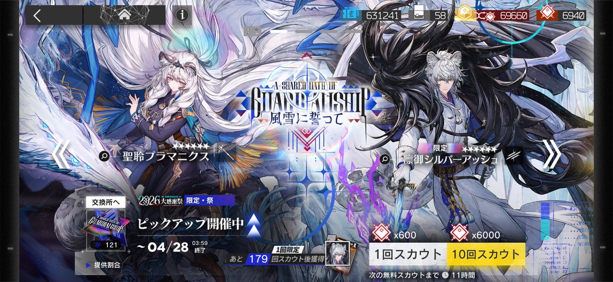 れんとらー tweet media