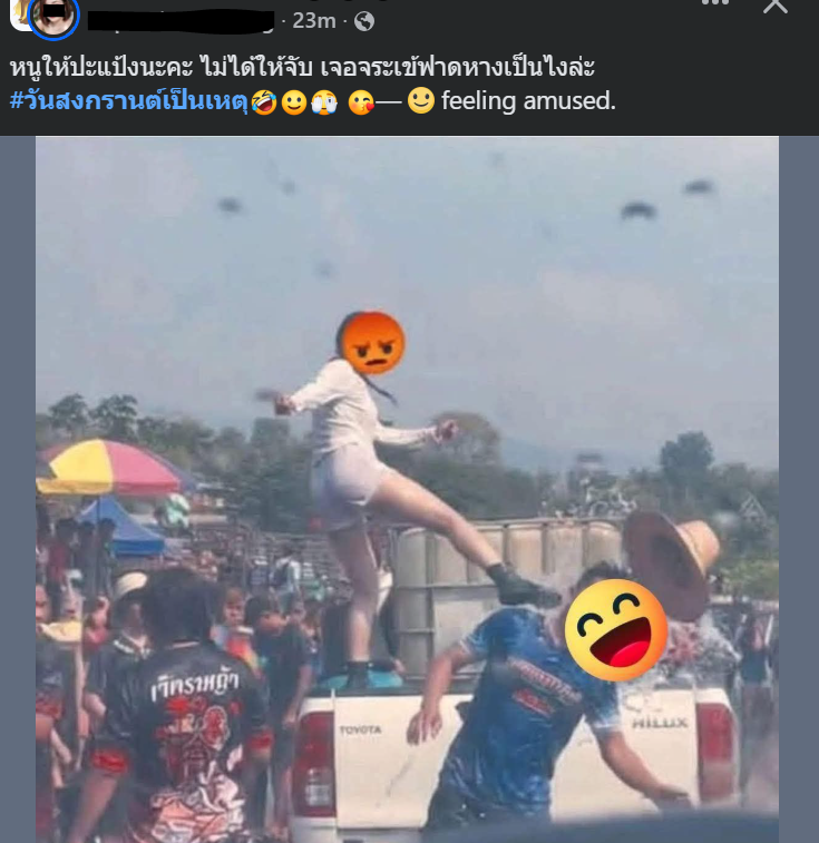 แม่กระต่ายพอพอ 🌼🌻 tweet media