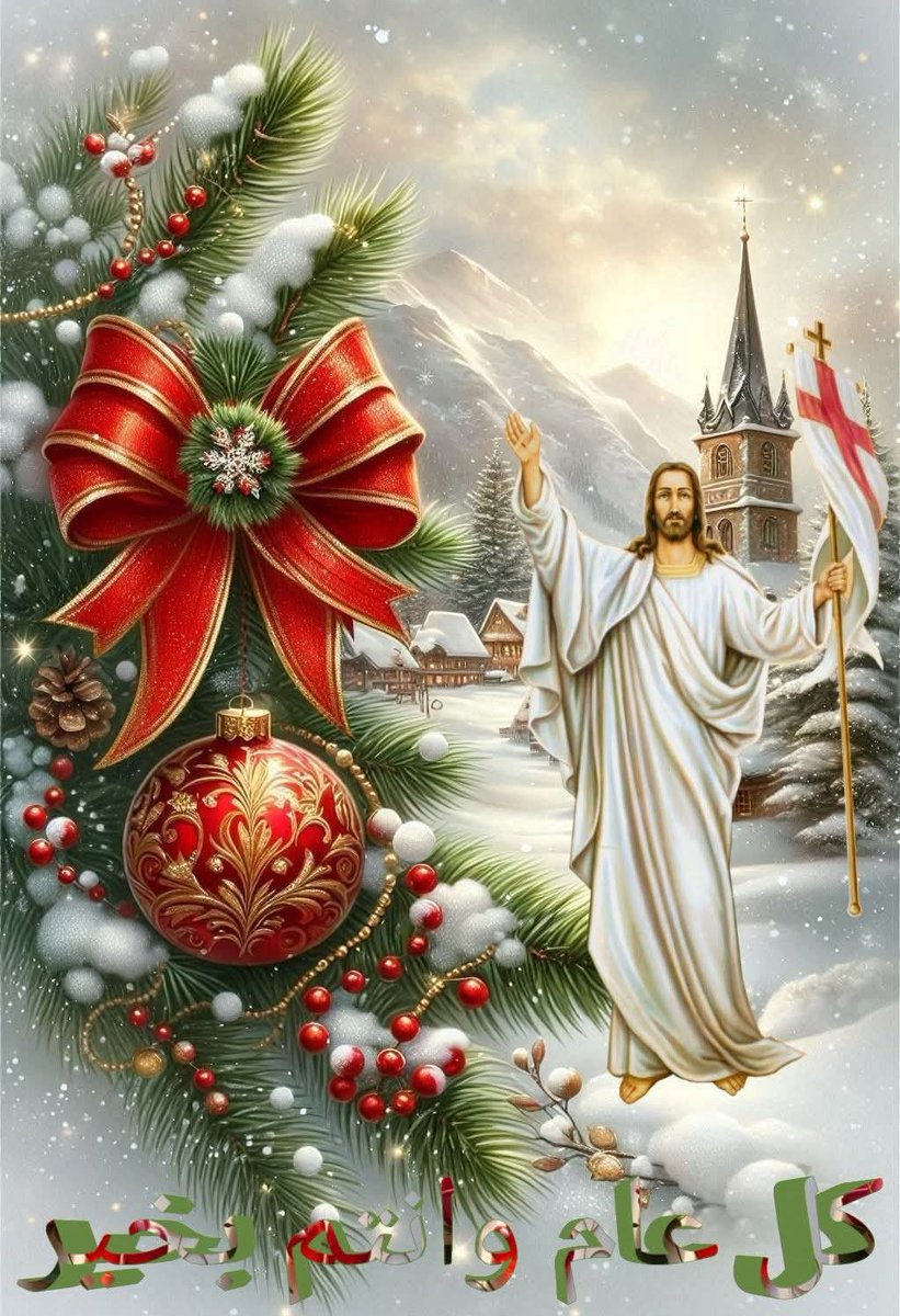 ✨✨✨🎄لولا 🎄✨✨✨ tweet media