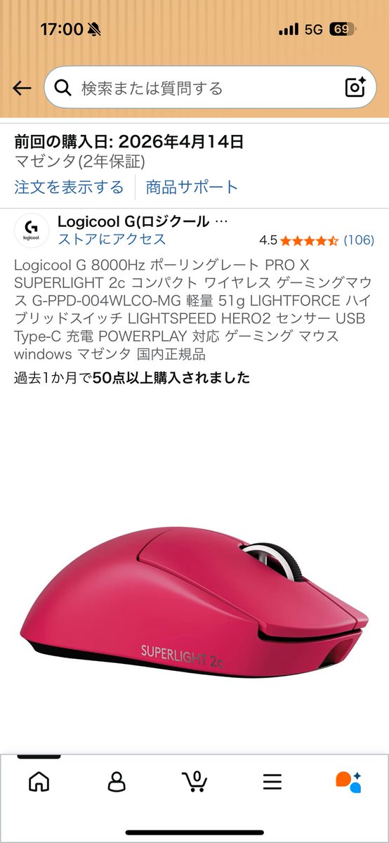 おなせ tweet media