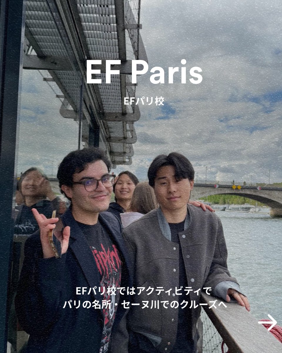 海外留学イーエフ tweet media