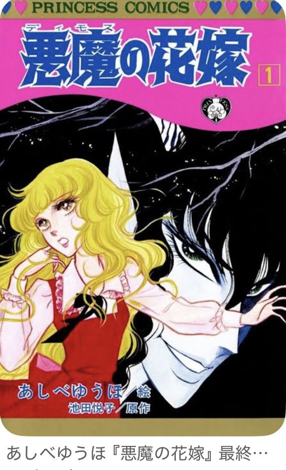 再生ケイタmarkⅡplusEvo2満月に吼える！ tweet media