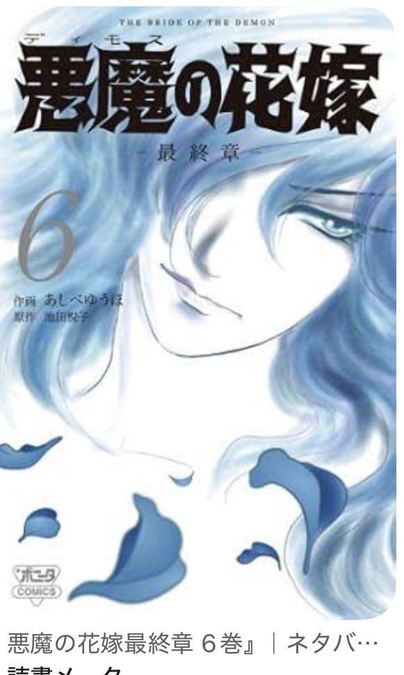 再生ケイタmarkⅡplusEvo2満月に吼える！ tweet media