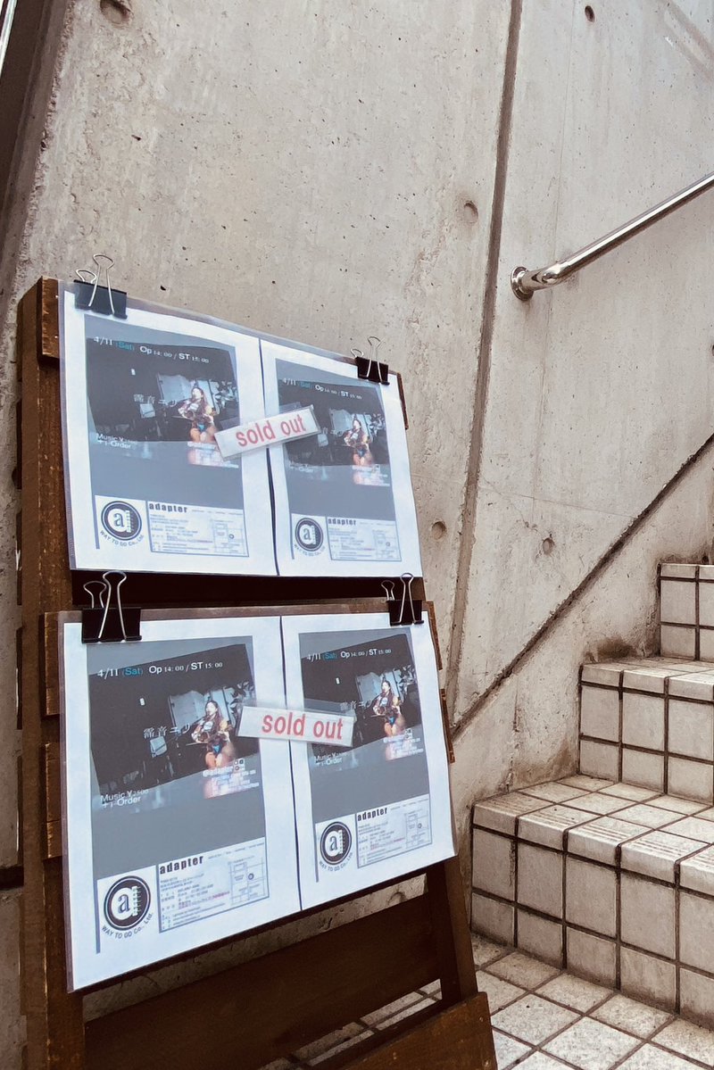 Heine_Yuri's tweet image. 【4/11　adapterワンマンライブ】

vol.28の回、無事に終了いたしました。

今回はadapterさんが10周年を迎えられてのライブ
自身28回目のライブで、大変お世話になりました。
いつもありがとうございます♪

ご来場いただいたみなさま
ありがとうございました！

#岐阜
#adapter