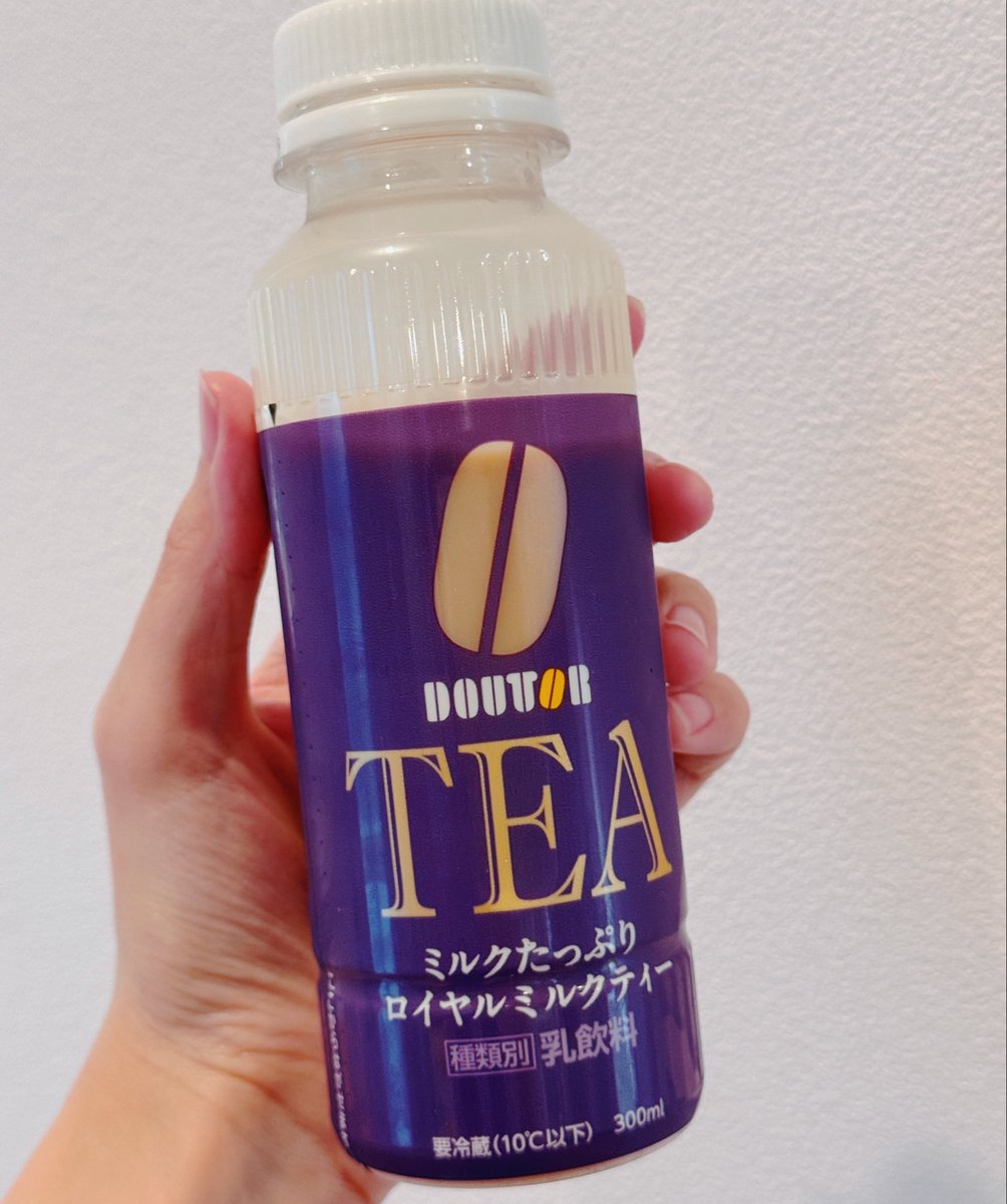 うますぎ！！！！！