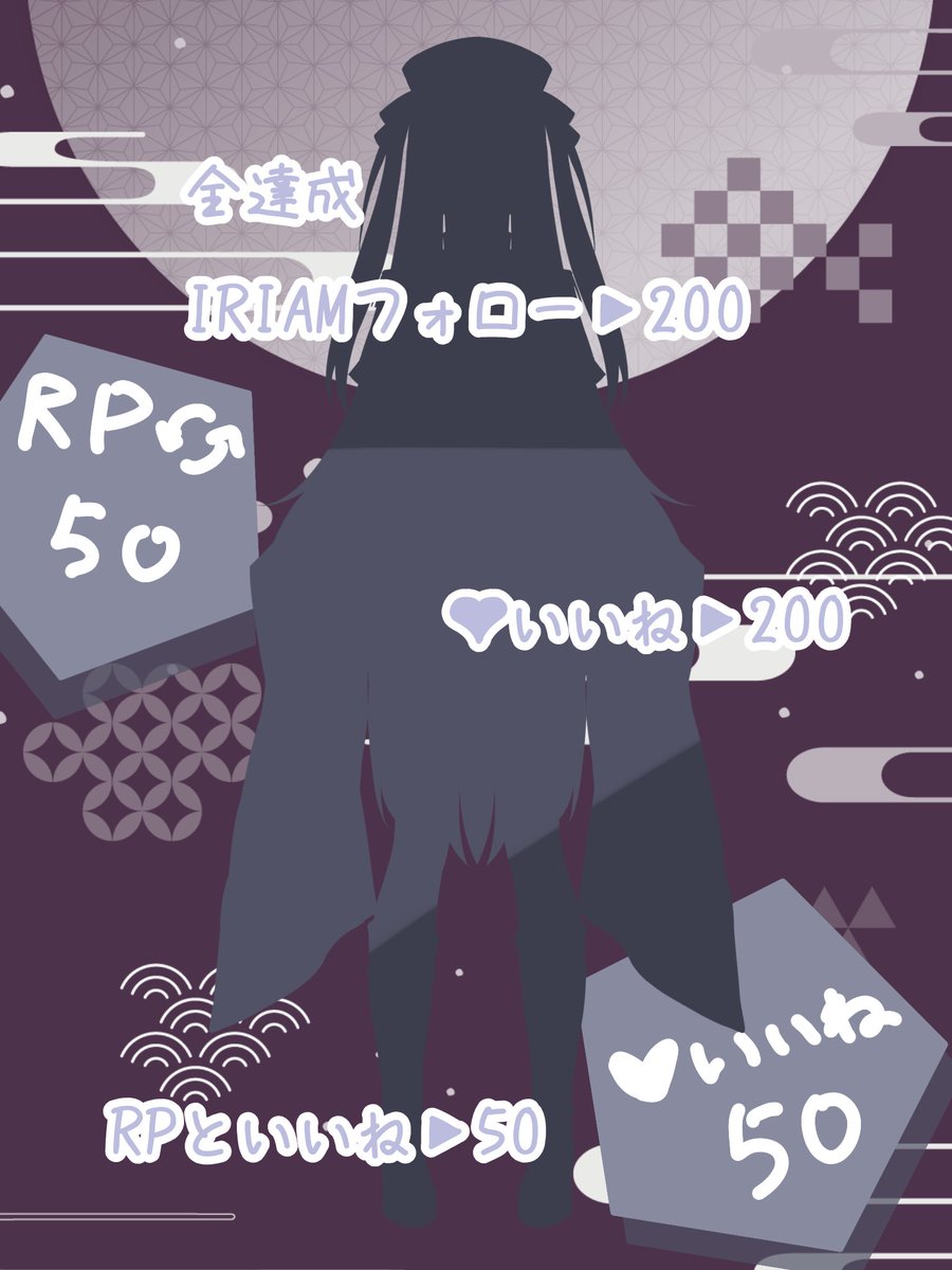 藤ヶ崎千代🪻⚓IRIAM準備中 tweet media