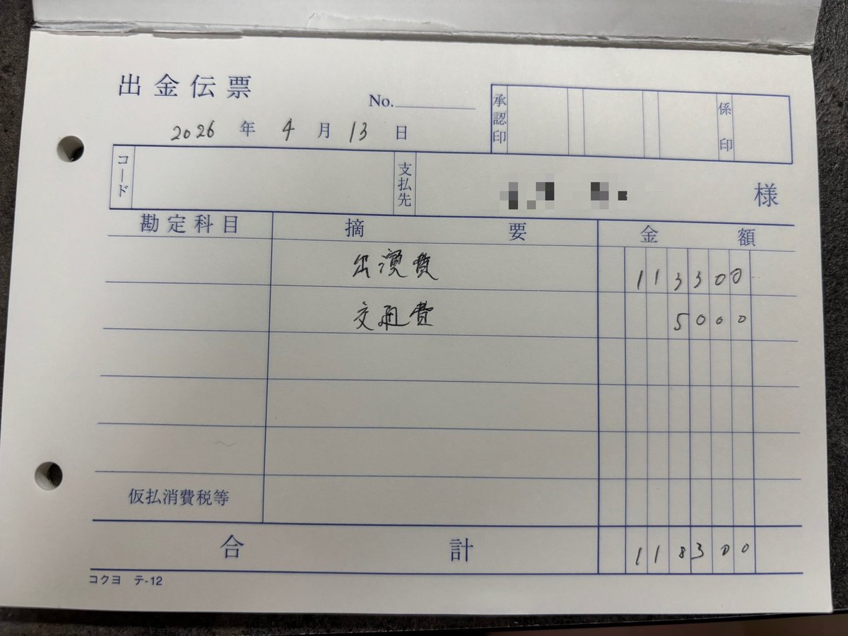 即レスSeon（ソン） tweet media