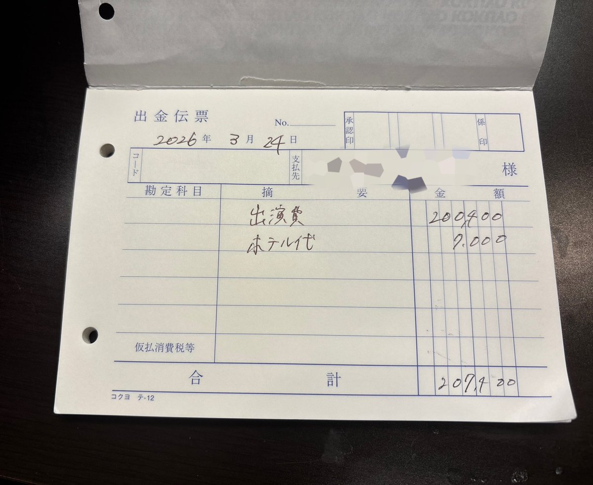 即レスSeon（ソン） tweet media