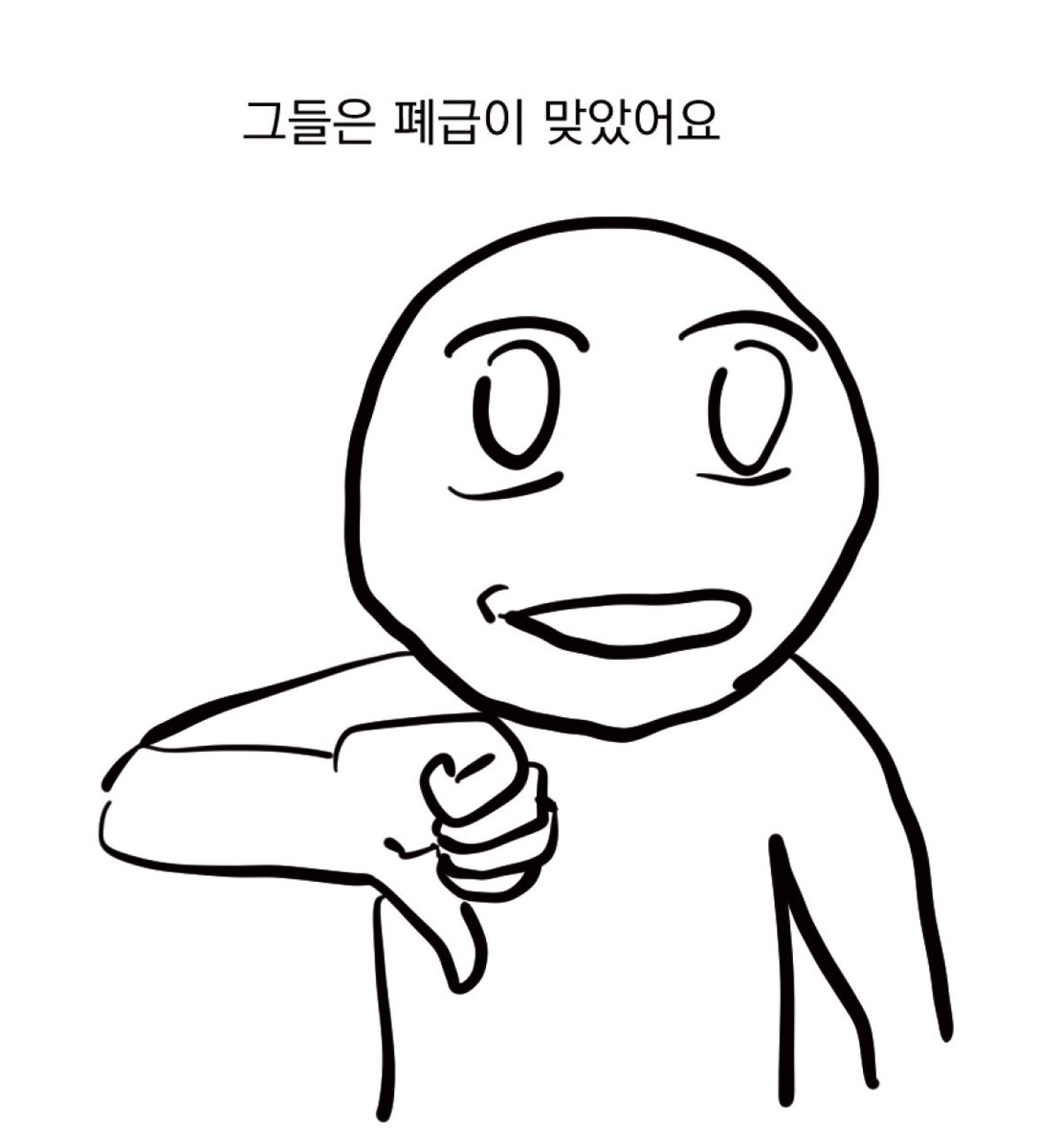 자 가자!!! tweet media