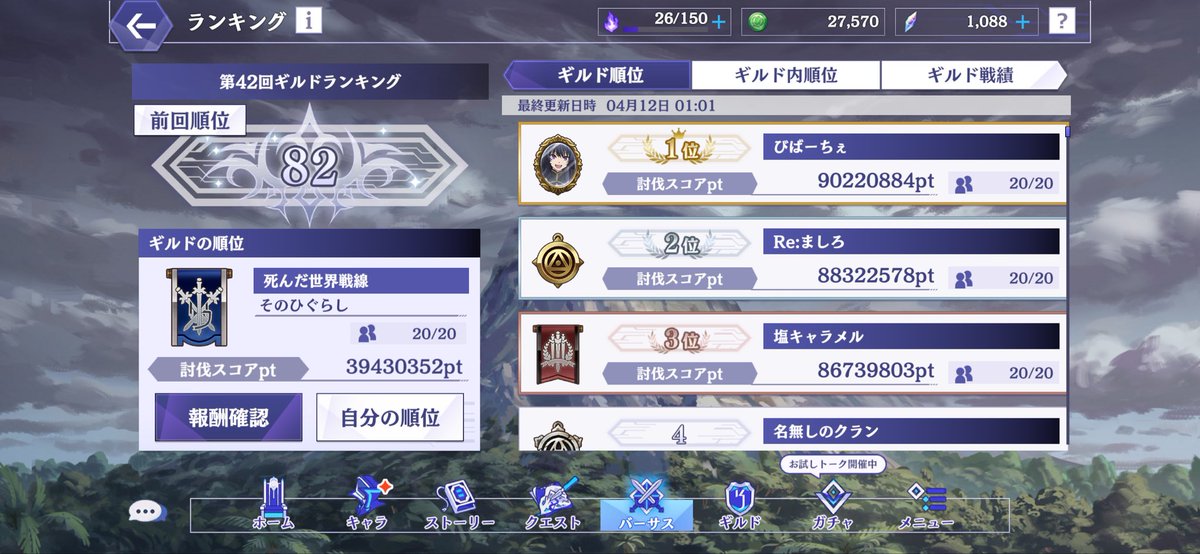 ひらり tweet media