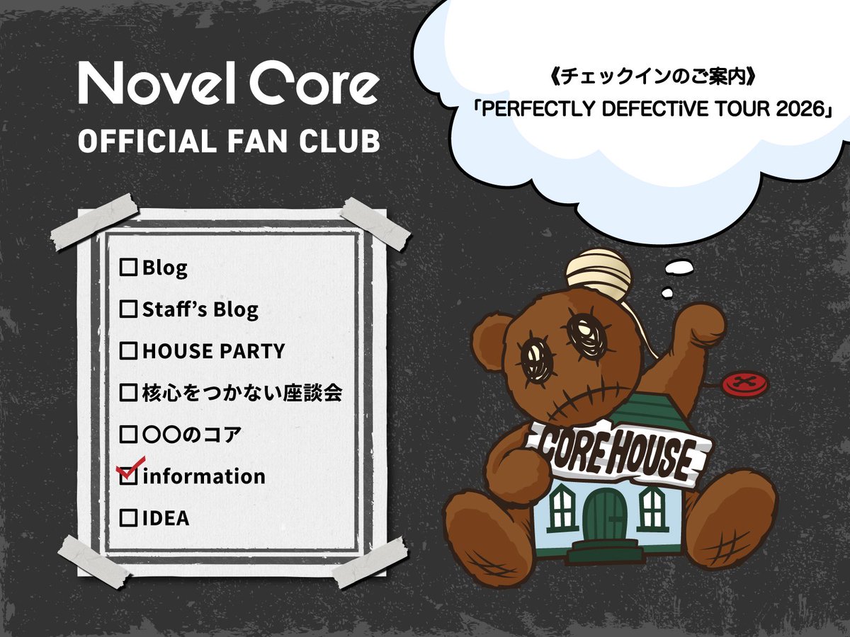 Novel Core (STAFF) tweet media