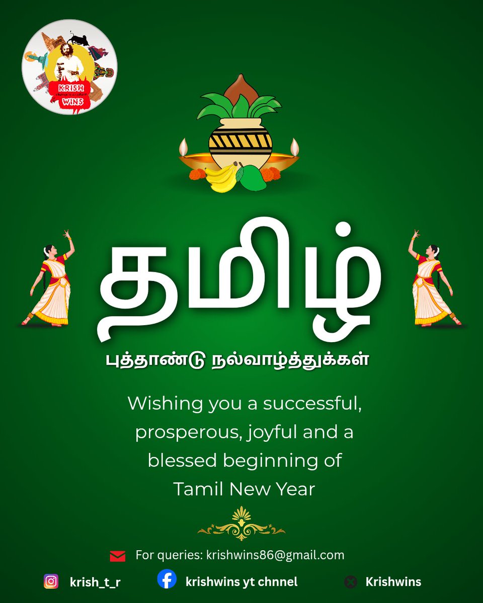 krishwinsoffici's tweet photo. 😇🙏
#tamil #tamilnewyear #NewYearVibes #trendingpost #post https://t.co/p4myHM78PB