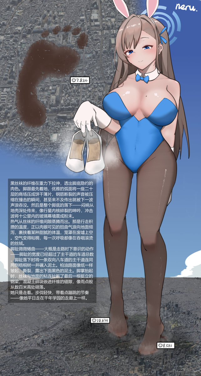 denshi_tanomi's tweet image. 明日奈 #巨大娘 #giantess #sizetwitter
测试3d效果1 pixiv.net/artworks/14354…