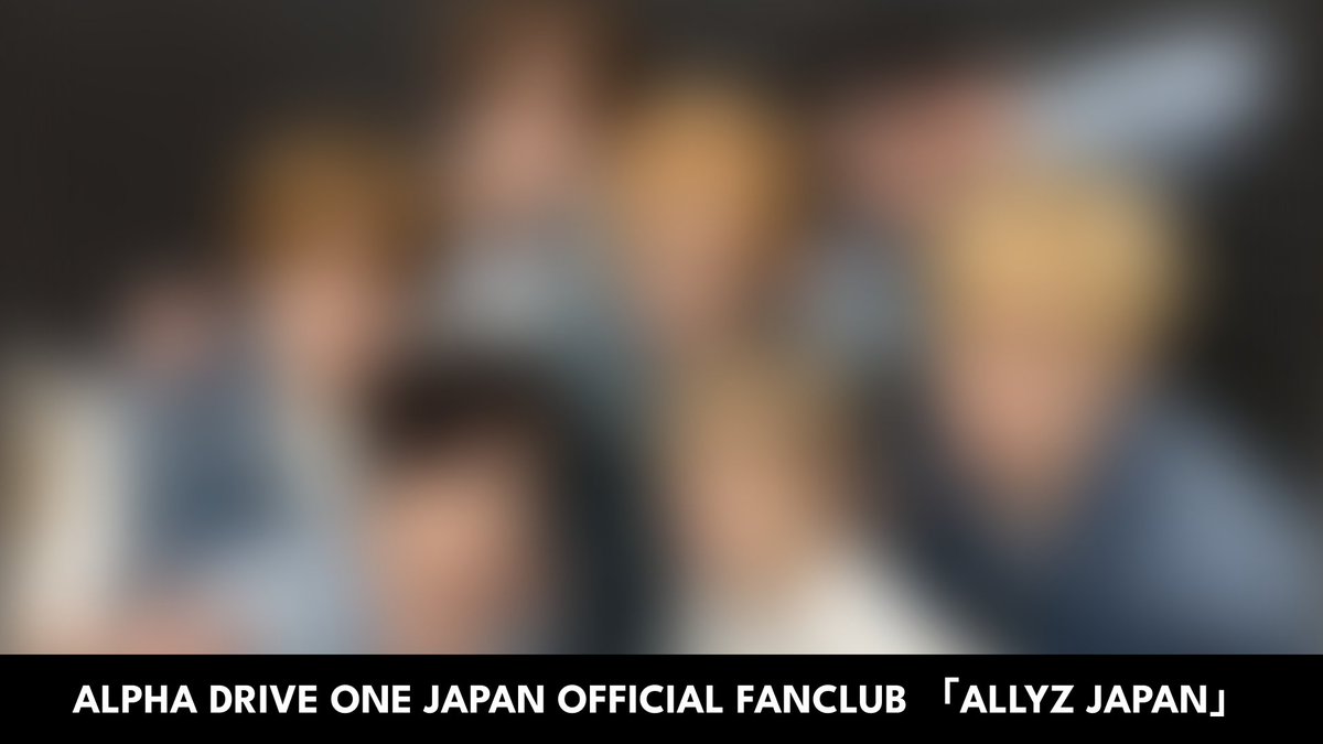 ALD1_jp's tweet image. ALPHA DRIVE ONE JAPAN Official Fanclub
「ALLYZ JAPAN」𝗨𝗣𝗗𝗔𝗧𝗘

📷「マイナビ presents The Performance」スペシャルフォト

▶bit.ly/47W4VLe

#ALPHADRIVEONE #ALD1
#ALLYZ_JAPAN