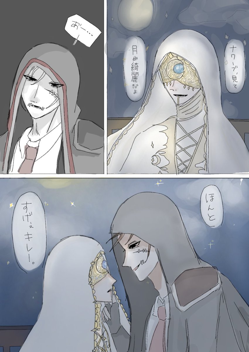 お湯。 tweet media