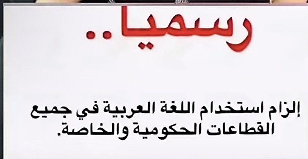 Dr. M Alquaiz د. محمد القويز tweet media