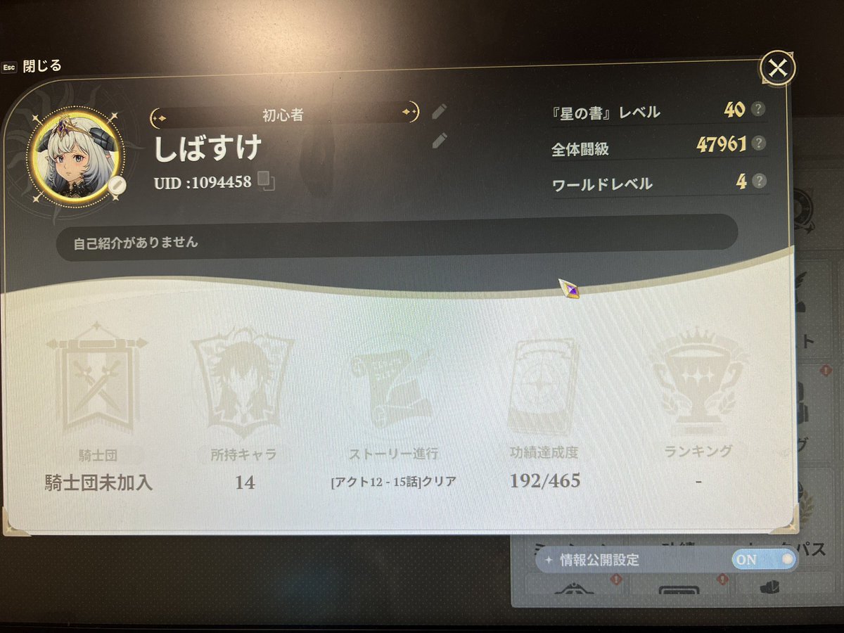 りょう tweet media