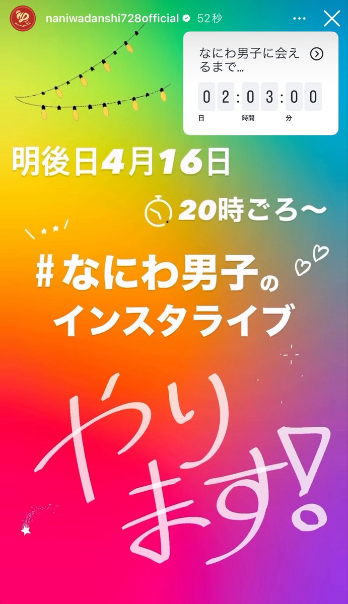 なー🧡 tweet media