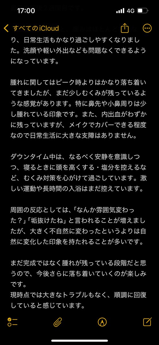 玲 tweet media