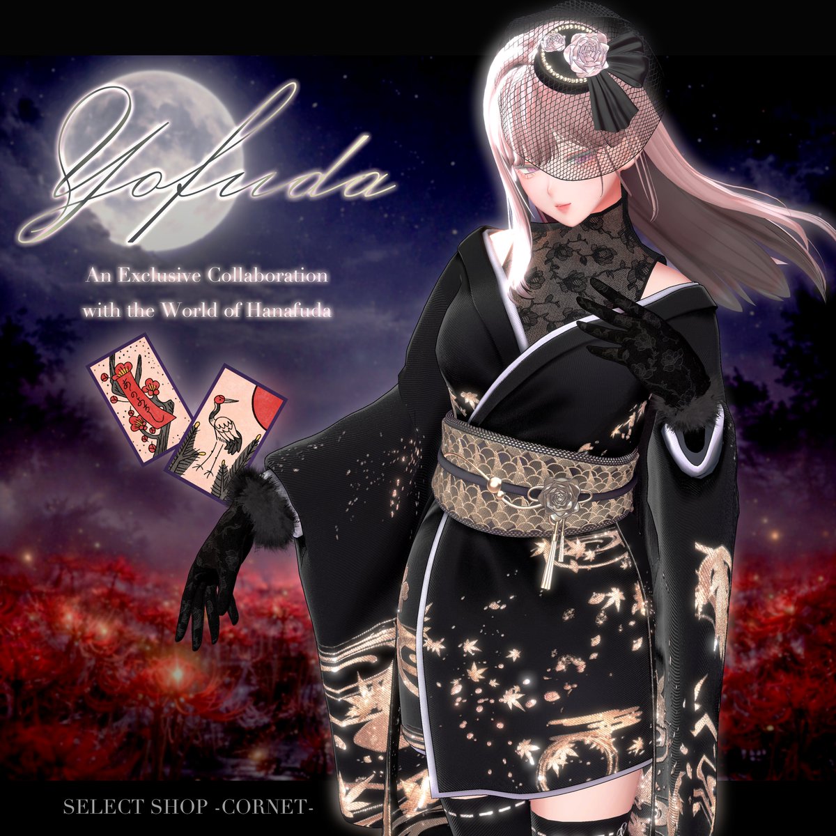 SELECT SHOP -CORNET- / セレコル tweet media