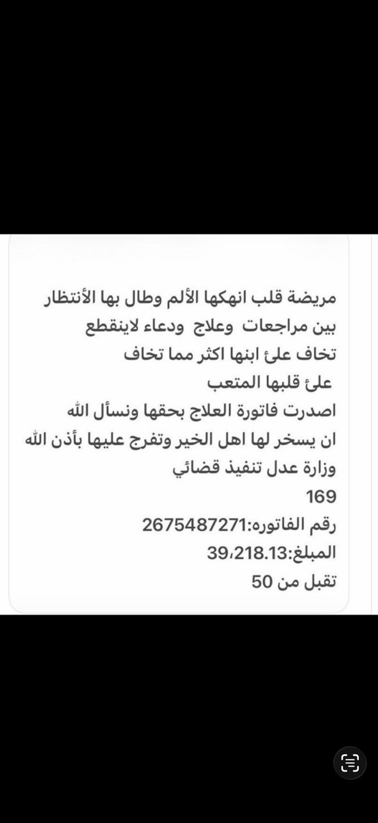 المتفائله ً tweet media