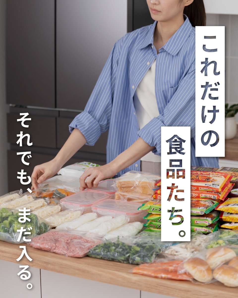 日立の家電品 (@hitachi_kaden) / Posts / X