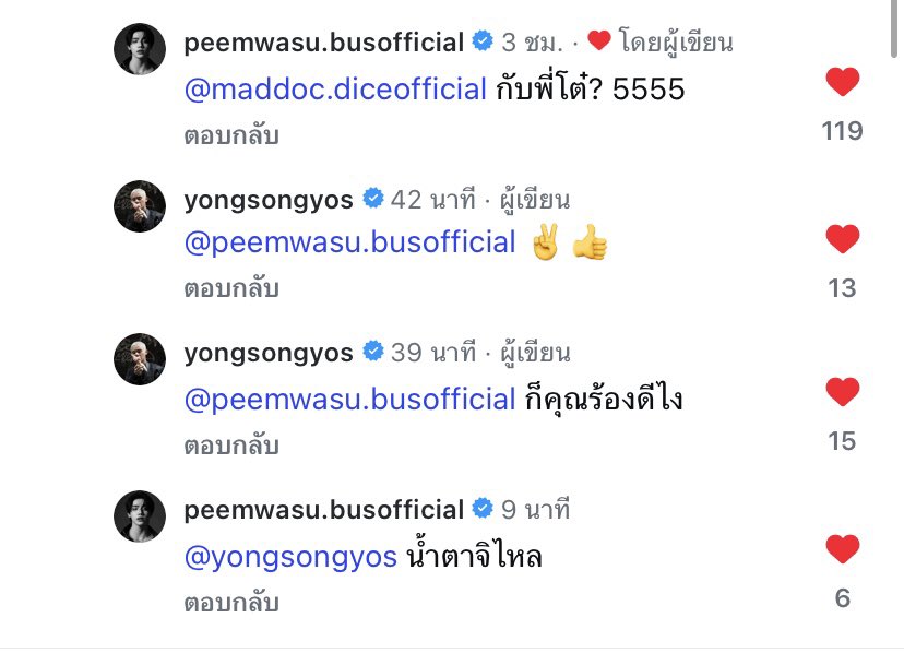 ‎ ‎ 𓈒 ⟡🧚🏻‍♀️ Peanut ୨ৎ 𓈒 ݁⋆ tweet media