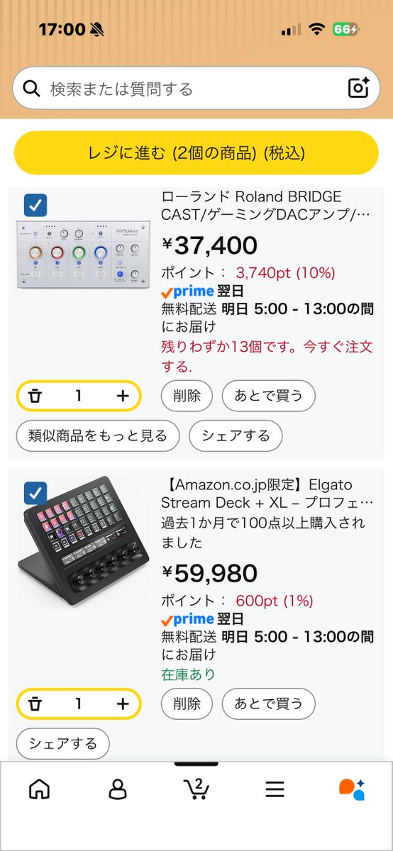 4nkh😈❤️‍🩹 tweet media