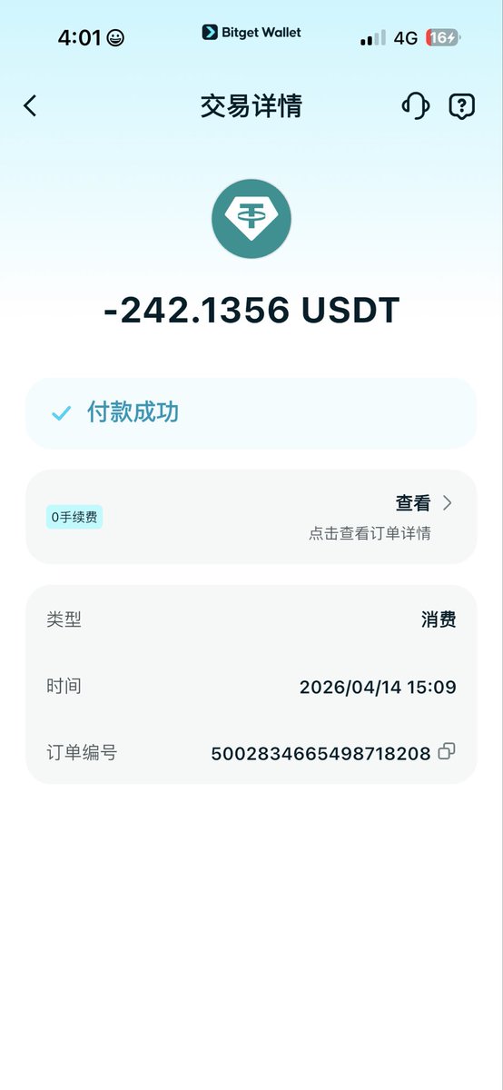 亿名币友| | 🩵 tweet media